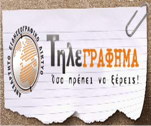 Banners Tilegrafimanews.gr